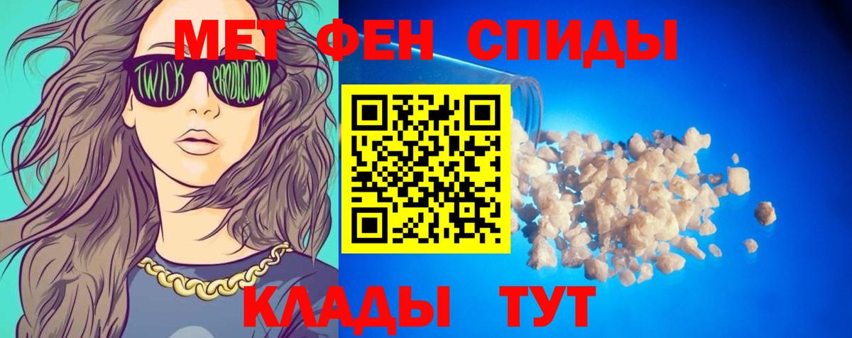 АМФЕТАМИН  АМФ 97%  Вход с VPN  Курчалой 