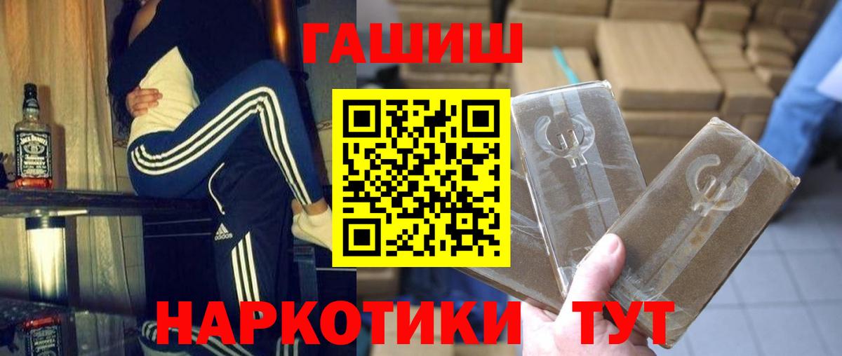 ГАШИШ убойный Курчалой