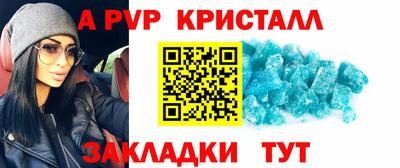винт Кинель