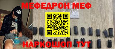 мдма Кимры