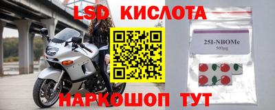 винт Кинель