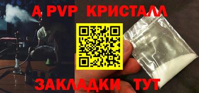 первитин Камышлов