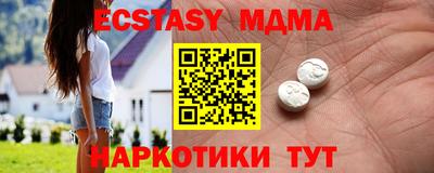 мдма Кимры
