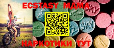мдма Кимры