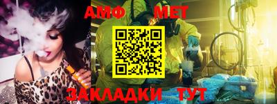 мдма Кимры