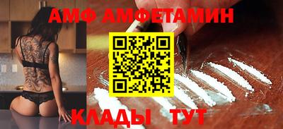 альфа пвп Кандалакша