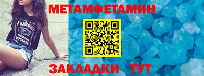 мдма Кимры