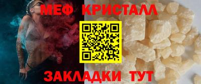 метамфетамин Канаш
