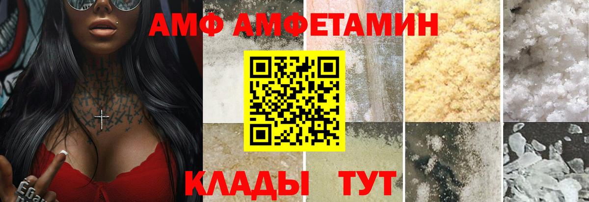 МЕТАМФЕТАМИН витя  Вход с VPN  Курчалой 