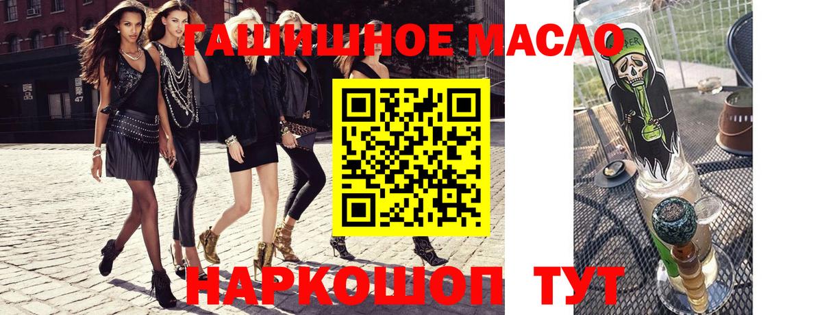 Курчалой  Дистиллят ТГК Wax  Дистиллят ТГК THC oil  Вход с VPN 